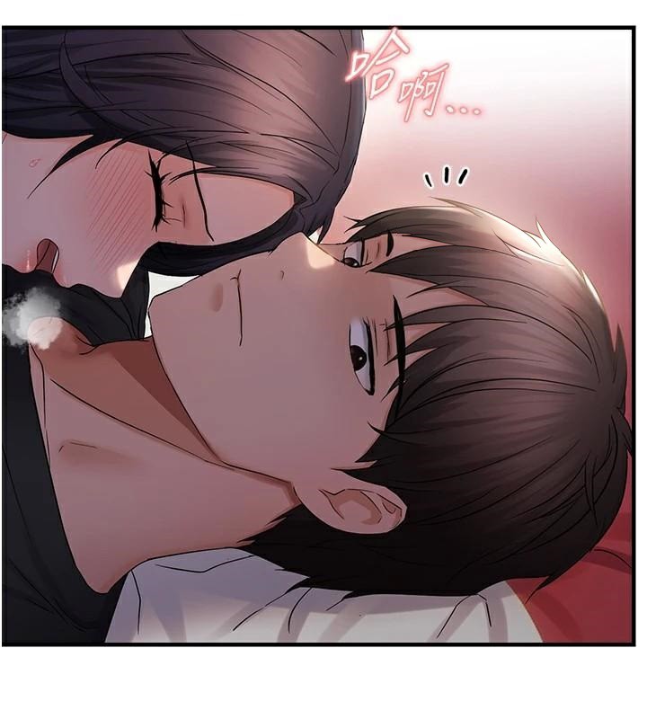 《偏偏慾到妳》漫画 第32話-我幫妳洗香香