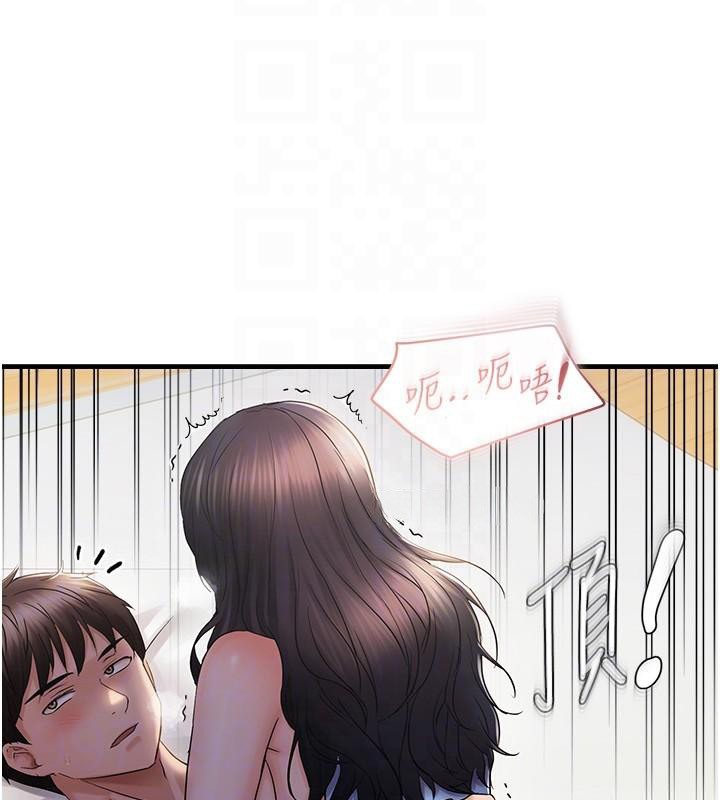 《偏偏慾到妳》漫画 第32話-我幫妳洗香香