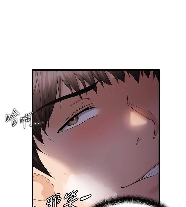 《偏偏慾到妳》漫画 第32話-我幫妳洗香香