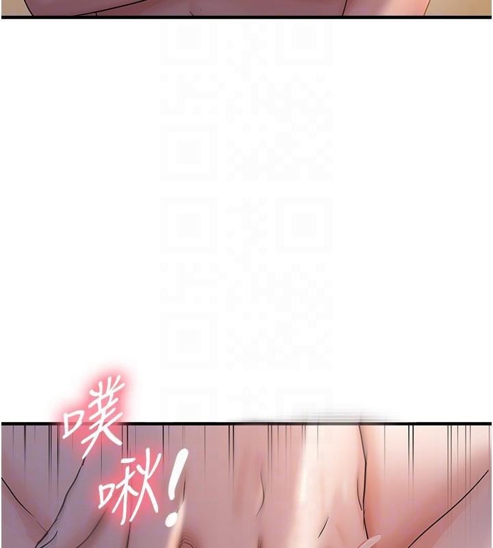《偏偏慾到妳》漫画 第32話-我幫妳洗香香