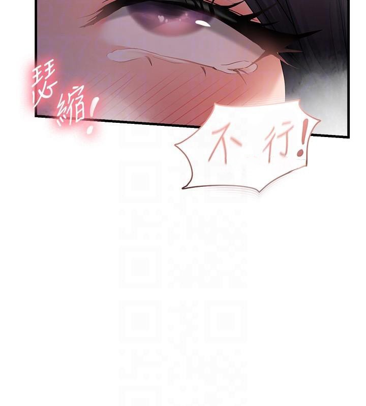《偏偏慾到妳》漫画 第32話-我幫妳洗香香