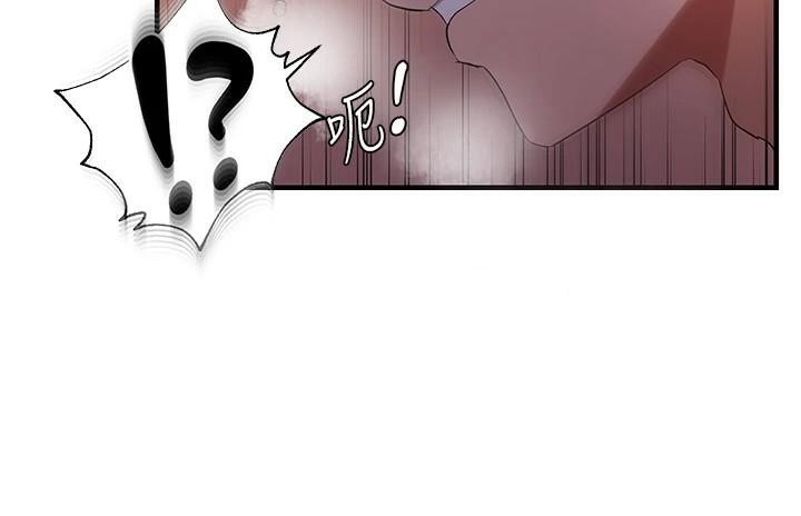 《偏偏慾到妳》漫画 第32話-我幫妳洗香香