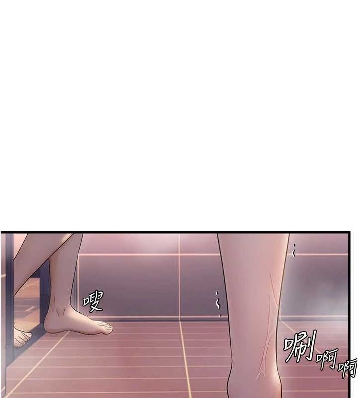 《偏偏慾到妳》漫画 第33話-內射到妳懷孕為止