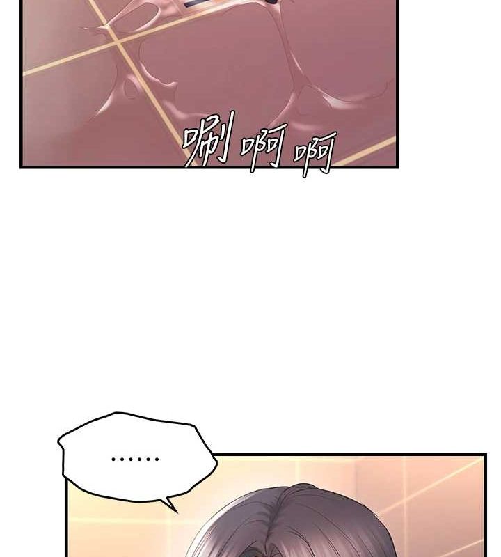《偏偏慾到妳》漫画 第33話-內射到妳懷孕為止