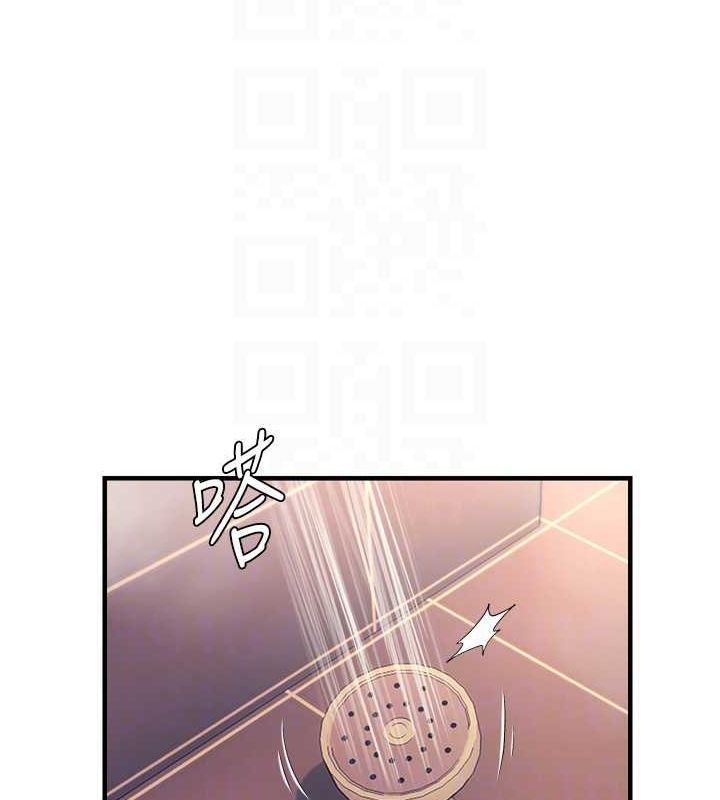 《偏偏慾到妳》漫画 第33話-內射到妳懷孕為止