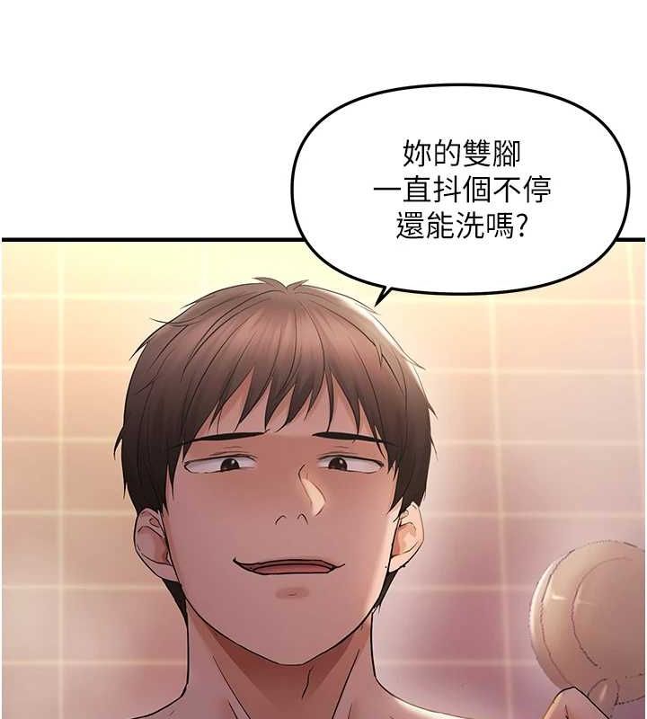 《偏偏慾到妳》漫画 第33話-內射到妳懷孕為止