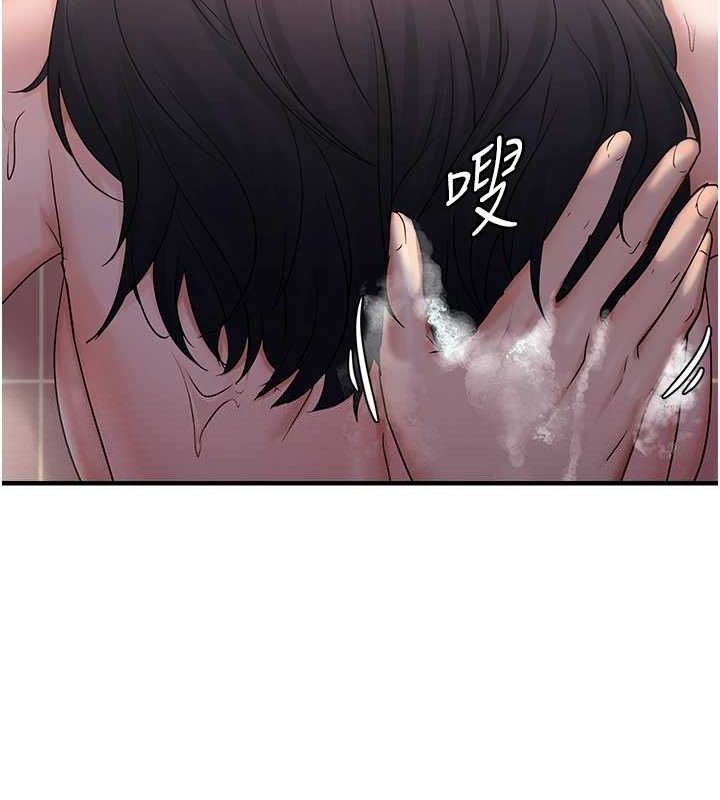 《偏偏慾到妳》漫画 第33話-內射到妳懷孕為止