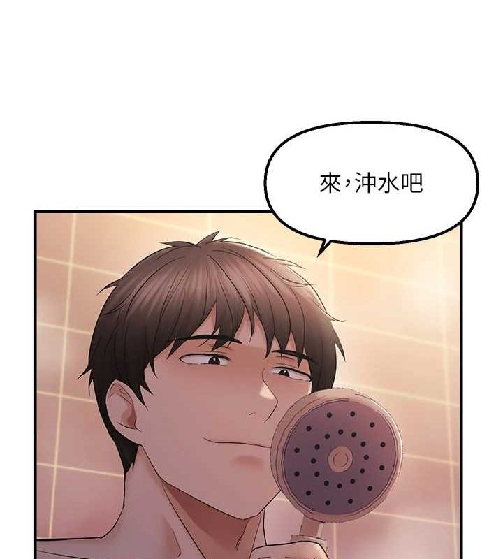 《偏偏慾到妳》漫画 第33話-內射到妳懷孕為止