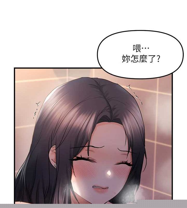 《偏偏慾到妳》漫画 第33話-內射到妳懷孕為止