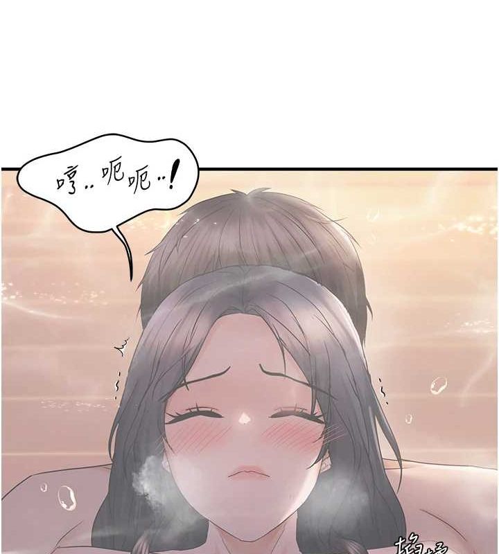 《偏偏慾到妳》漫画 第33話-內射到妳懷孕為止