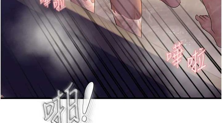 《偏偏慾到妳》漫画 第33話-內射到妳懷孕為止