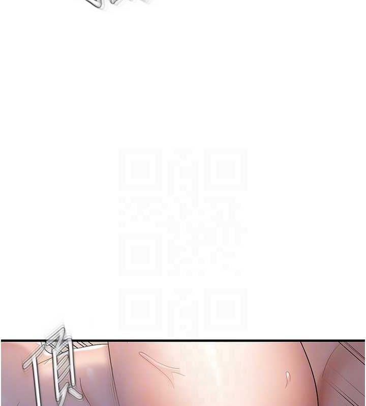 《偏偏慾到妳》漫画 第33話-內射到妳懷孕為止