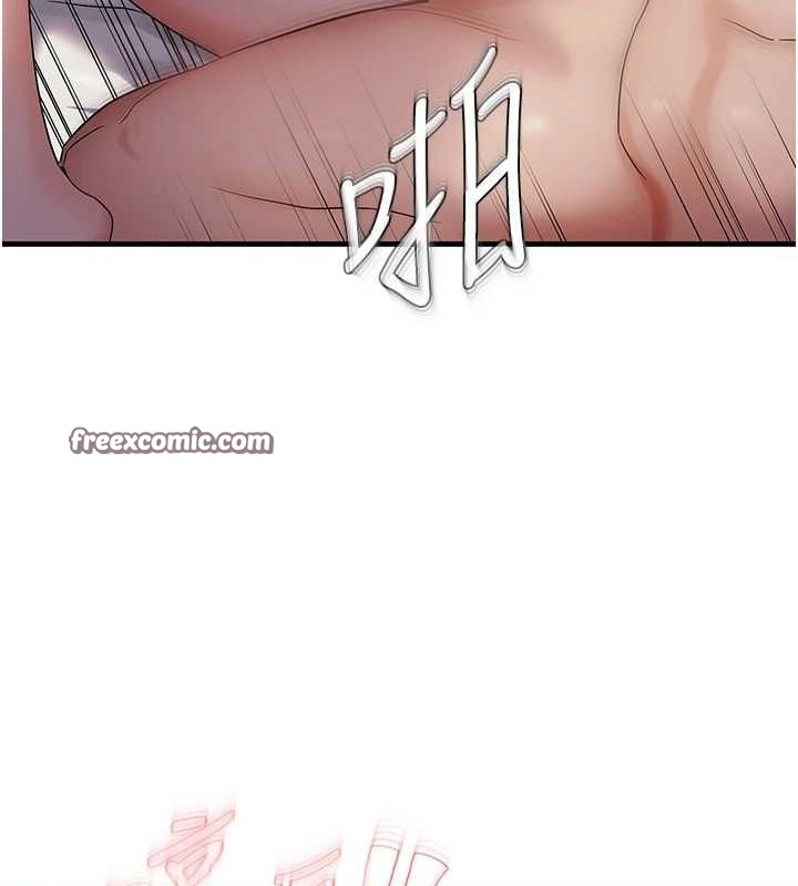 《偏偏慾到妳》漫画 第33話-內射到妳懷孕為止