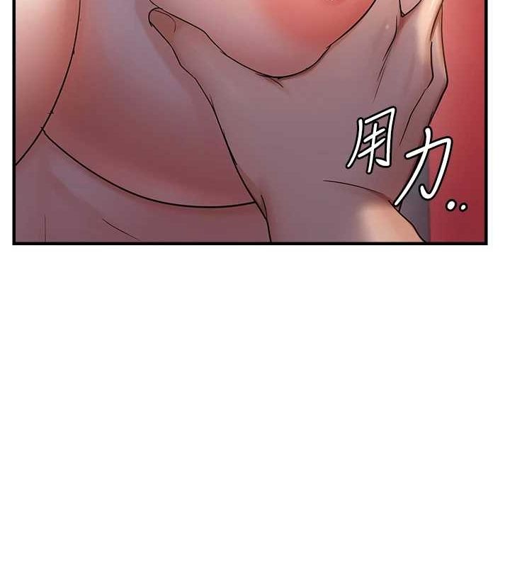 《偏偏慾到妳》漫画 第34話-調教小太妹成功