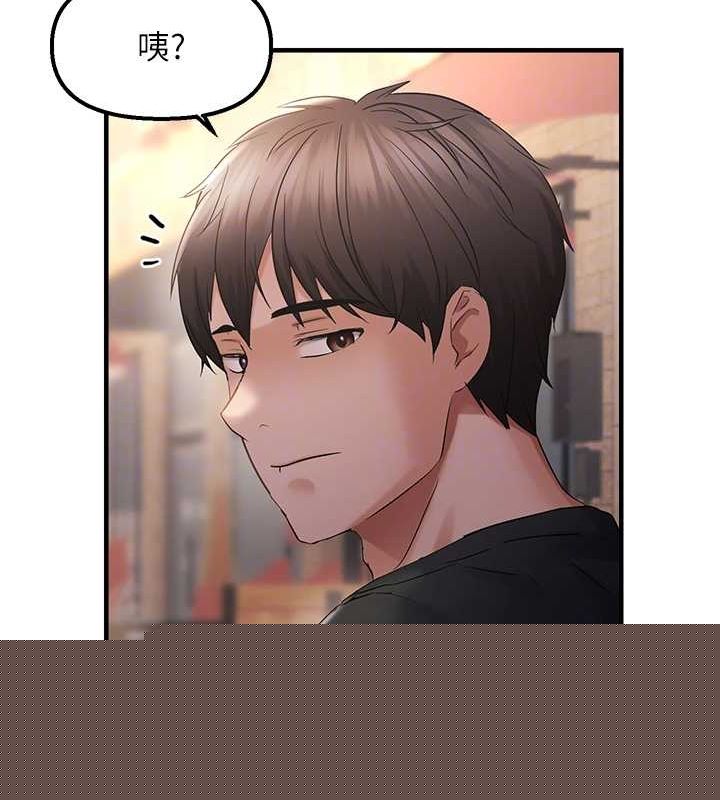 《偏偏慾到妳》漫画 第34話-調教小太妹成功