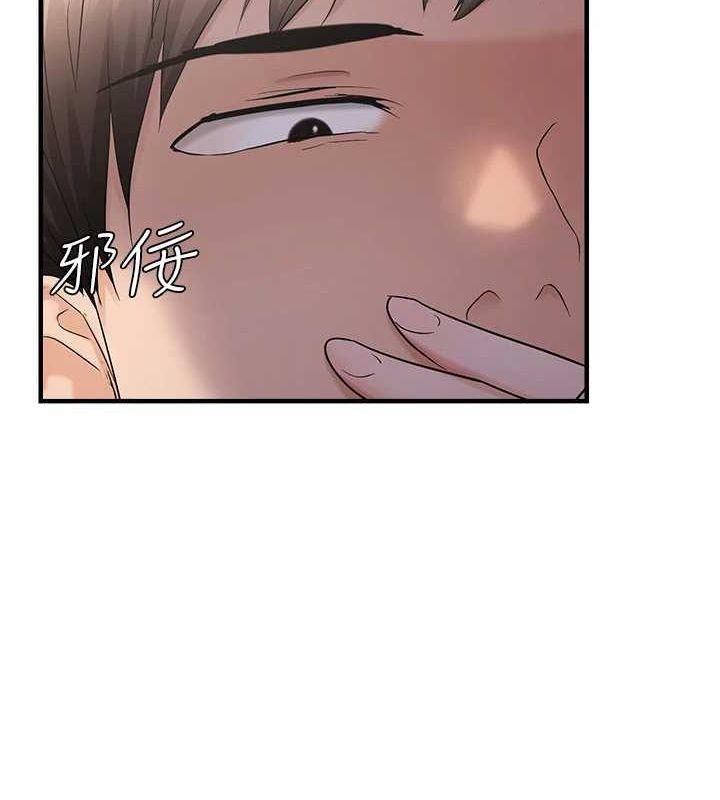 《偏偏慾到妳》漫画 第34話-調教小太妹成功
