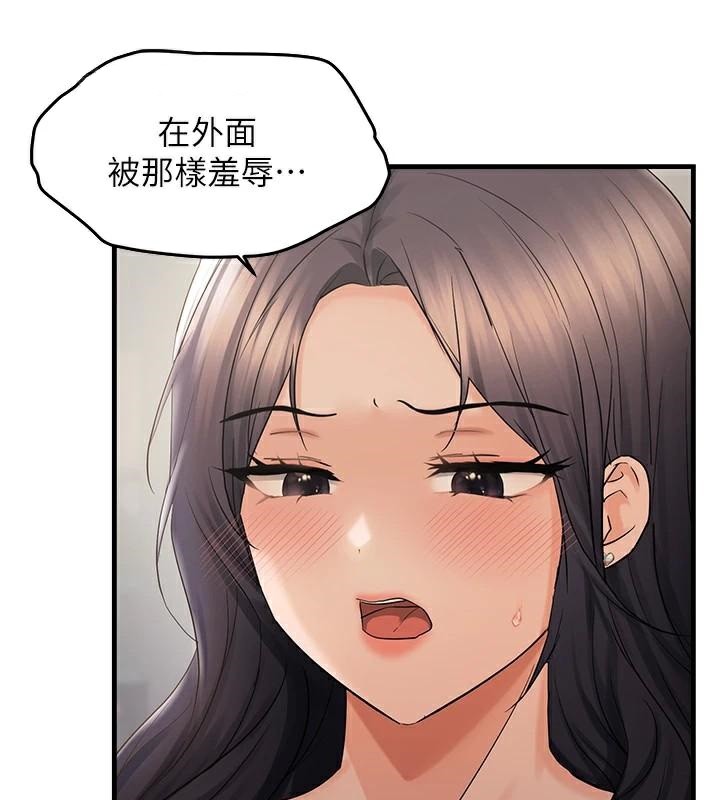 《偏偏慾到妳》漫画 第35話-妳只是我的玩具