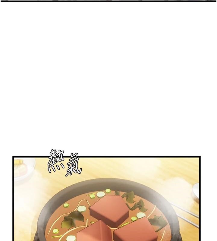 《偏偏慾到妳》漫画 第35話-妳只是我的玩具