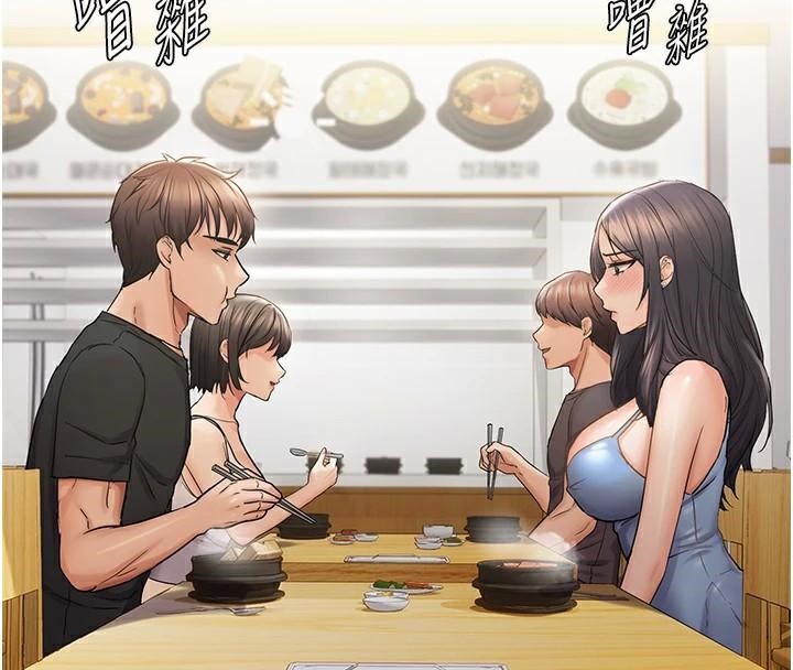 《偏偏慾到妳》漫画 第35話-妳只是我的玩具