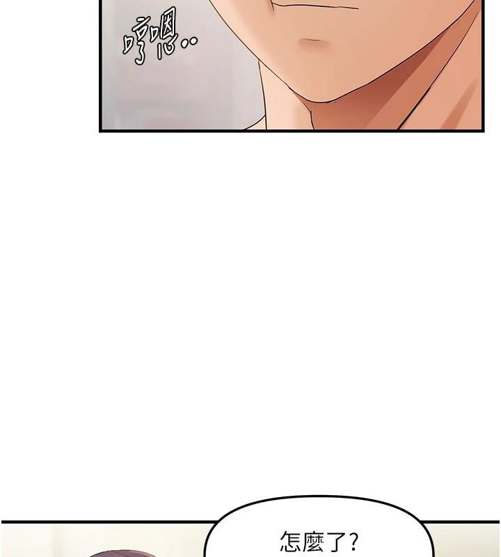 《偏偏慾到妳》漫画 第35話-妳只是我的玩具