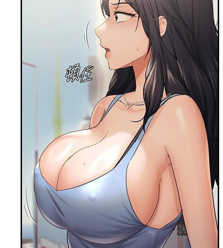 《偏偏慾到妳》漫画 第35話-妳只是我的玩具