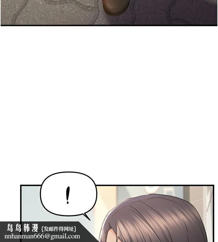 《偏偏慾到妳》漫画 第35話-妳只是我的玩具