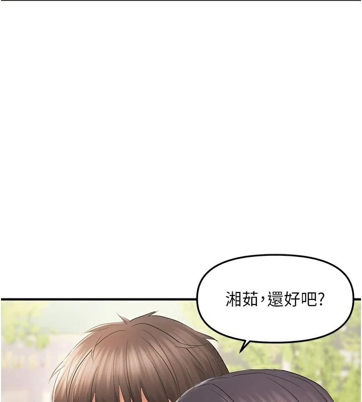 《偏偏慾到妳》漫画 第35話-妳只是我的玩具