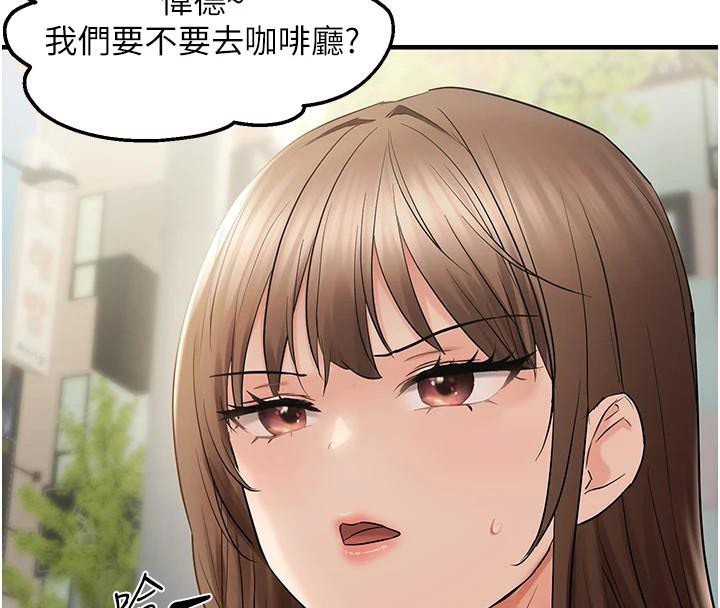 《偏偏慾到妳》漫画 第35話-妳只是我的玩具