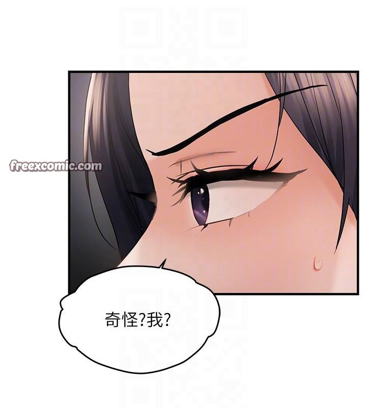 《偏偏慾到妳》漫画 第35話-妳只是我的玩具