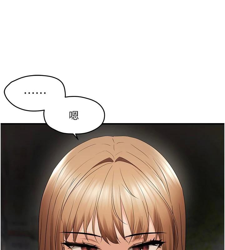 《偏偏慾到妳》漫画 第35話-妳只是我的玩具