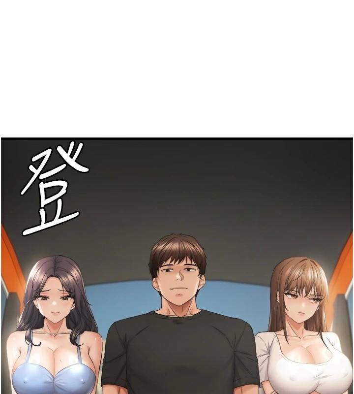 《偏偏慾到妳》漫画 第35話-妳只是我的玩具