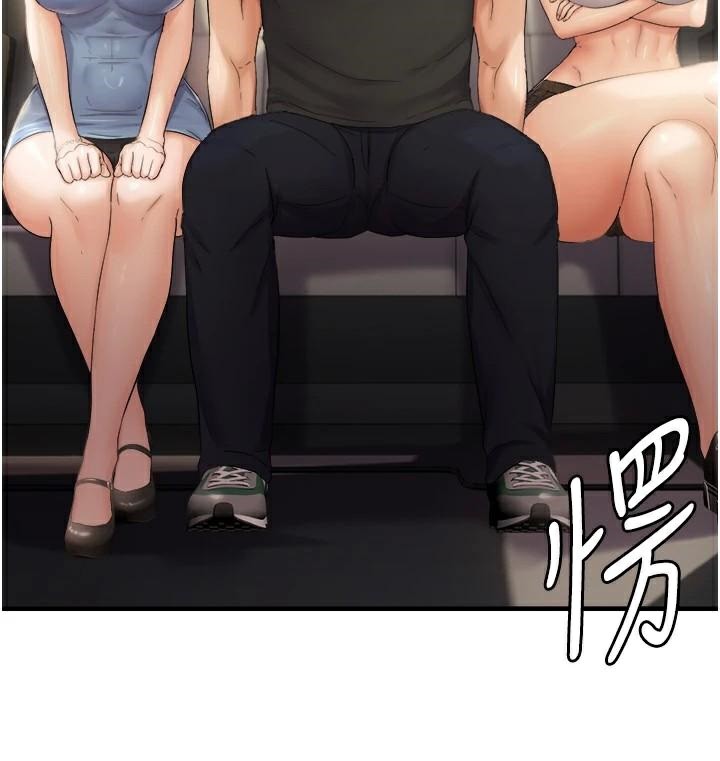 《偏偏慾到妳》漫画 第35話-妳只是我的玩具