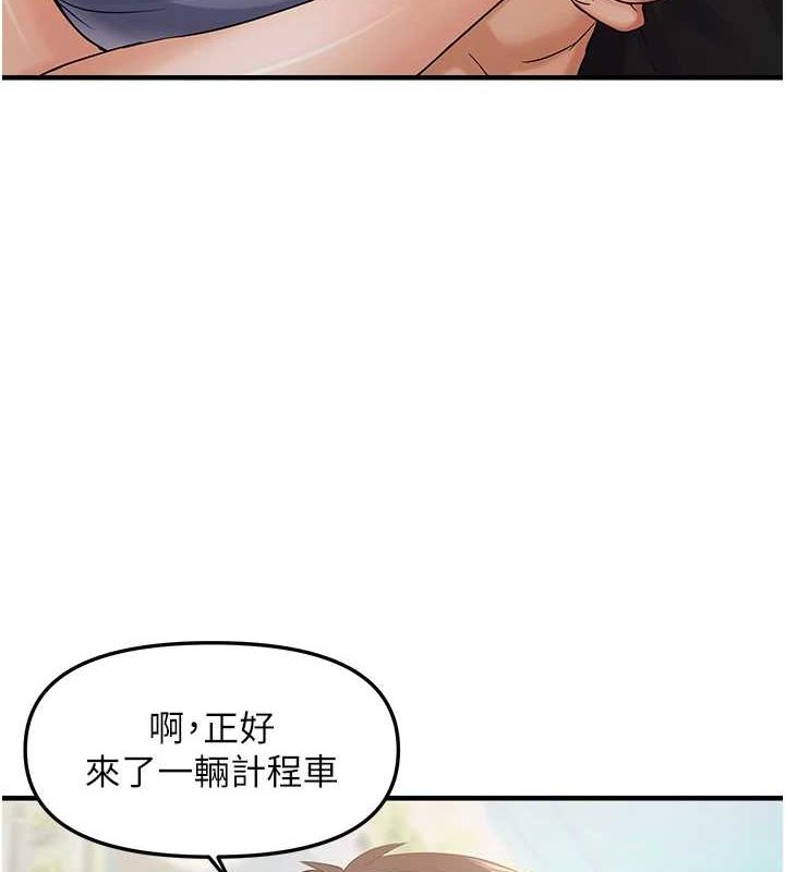 《偏偏慾到妳》漫画 第36話-他說要把我吃乾抹淨♥