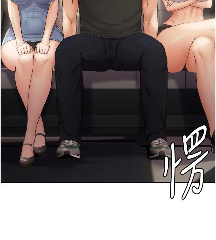 《偏偏慾到妳》漫画 第36話-他說要把我吃乾抹淨♥