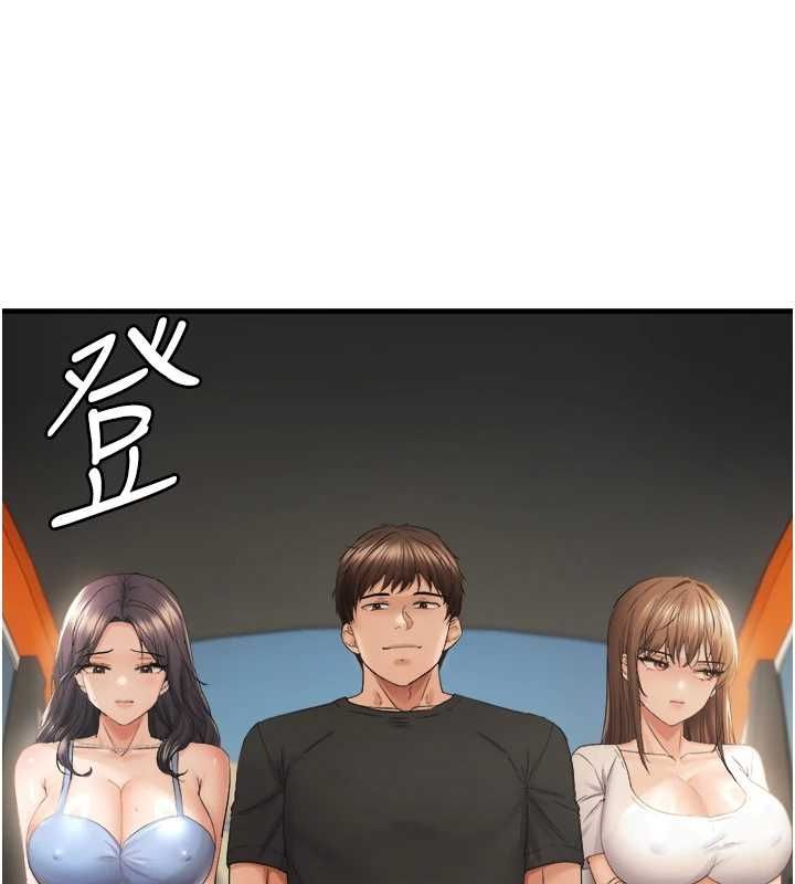 《偏偏慾到妳》漫画 第36話-他說要把我吃乾抹淨♥