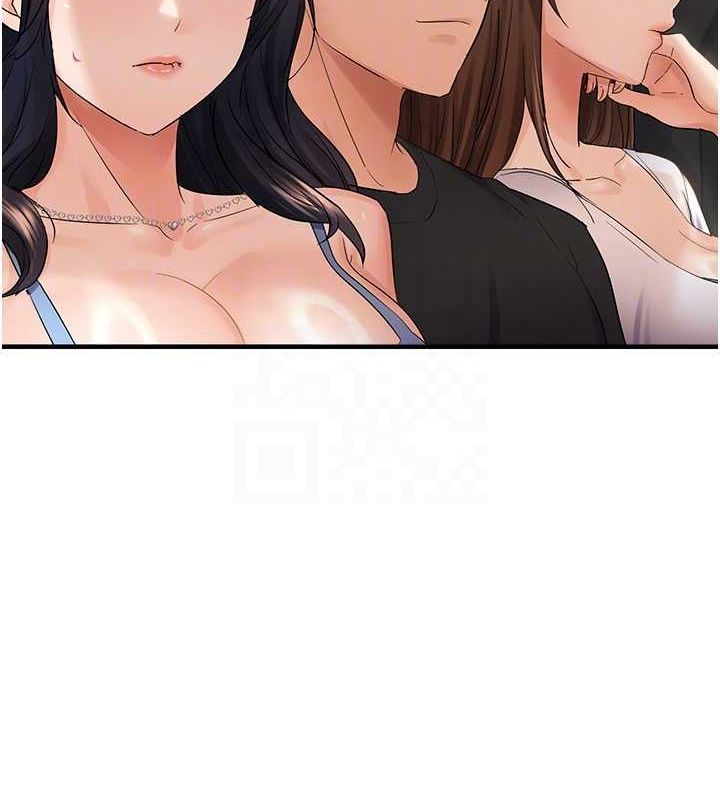 《偏偏慾到妳》漫画 第36話-他說要把我吃乾抹淨♥