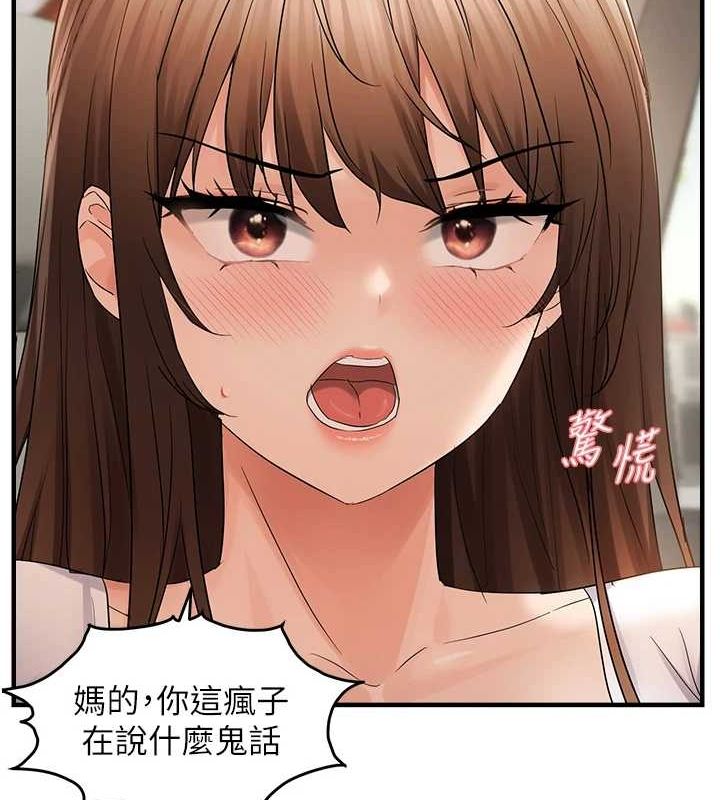 《偏偏慾到妳》漫画 第36話-他說要把我吃乾抹淨♥