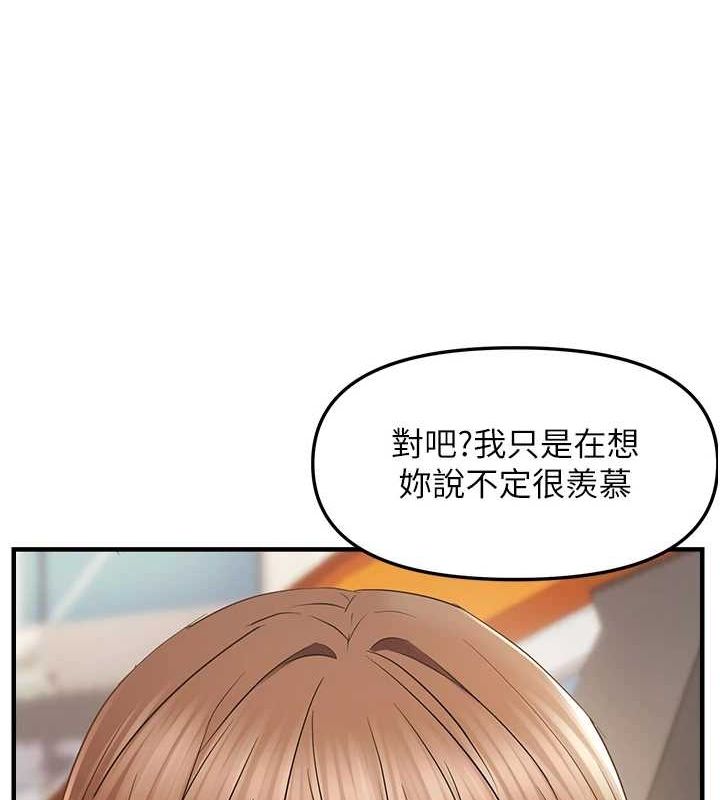 《偏偏慾到妳》漫画 第36話-他說要把我吃乾抹淨♥