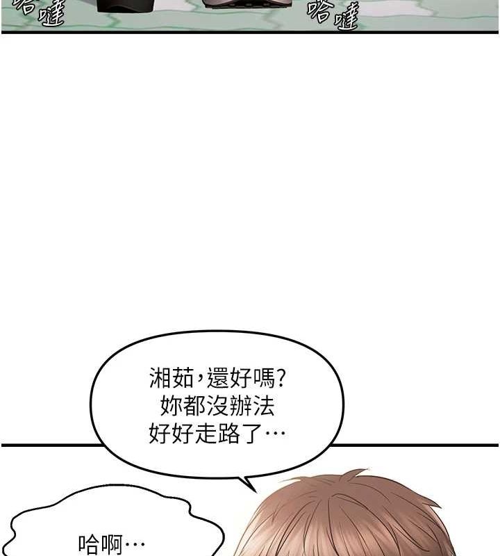 《偏偏慾到妳》漫画 第36話-他說要把我吃乾抹淨♥