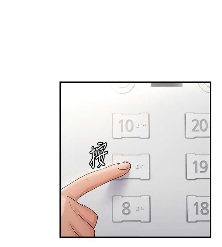 《偏偏慾到妳》漫画 第36話-他說要把我吃乾抹淨♥