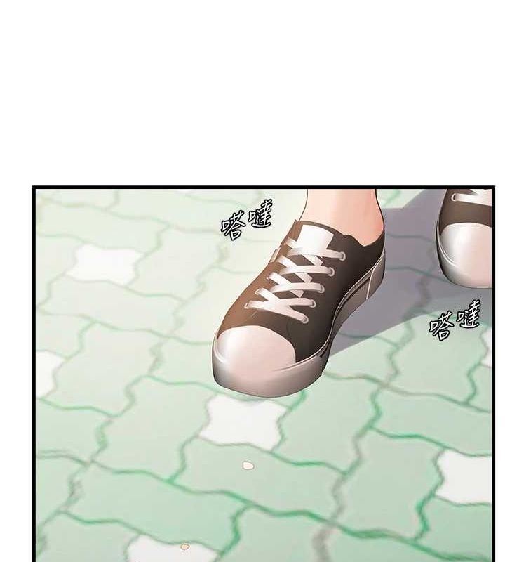 《偏偏慾到妳》漫画 第36話-他說要把我吃乾抹淨♥