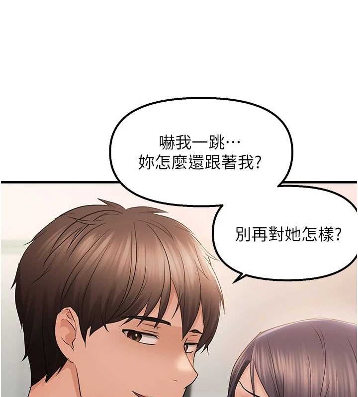 《偏偏慾到妳》漫画 第36話-他說要把我吃乾抹淨♥