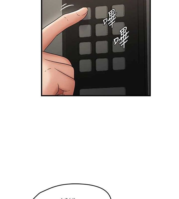 《偏偏慾到妳》漫画 第36話-他說要把我吃乾抹淨♥
