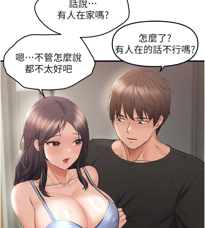 《偏偏慾到妳》漫画 第36話-他說要把我吃乾抹淨♥