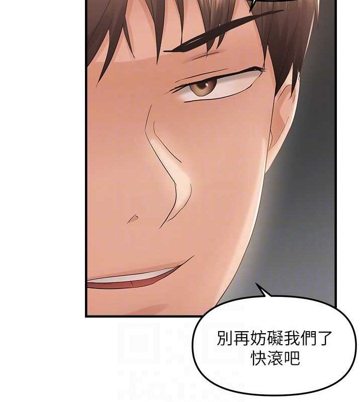 《偏偏慾到妳》漫画 第36話-他說要把我吃乾抹淨♥