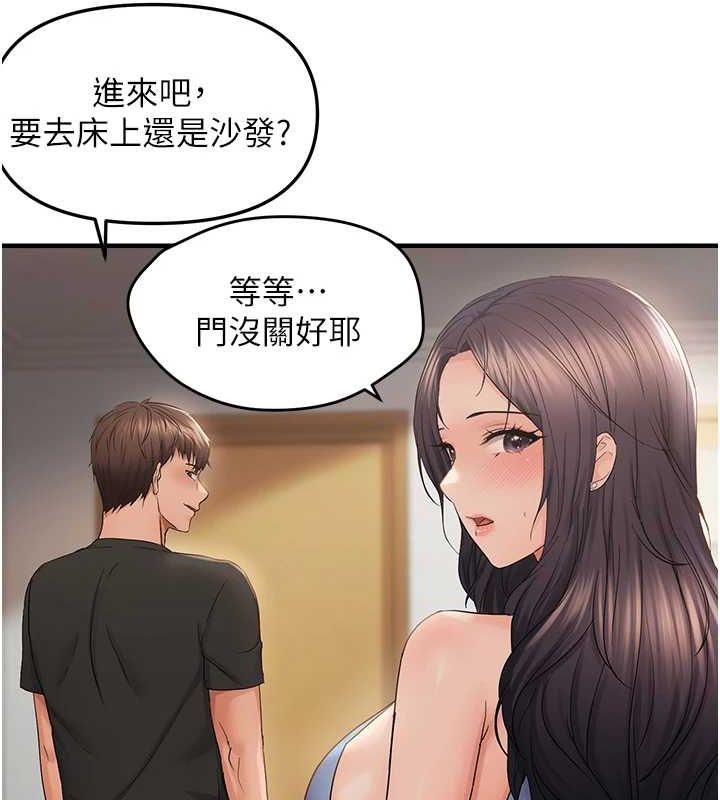 《偏偏慾到妳》漫画 第36話-他說要把我吃乾抹淨♥