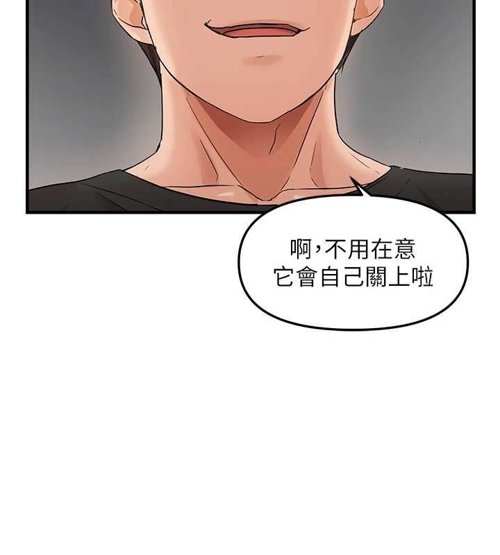 《偏偏慾到妳》漫画 第36話-他說要把我吃乾抹淨♥