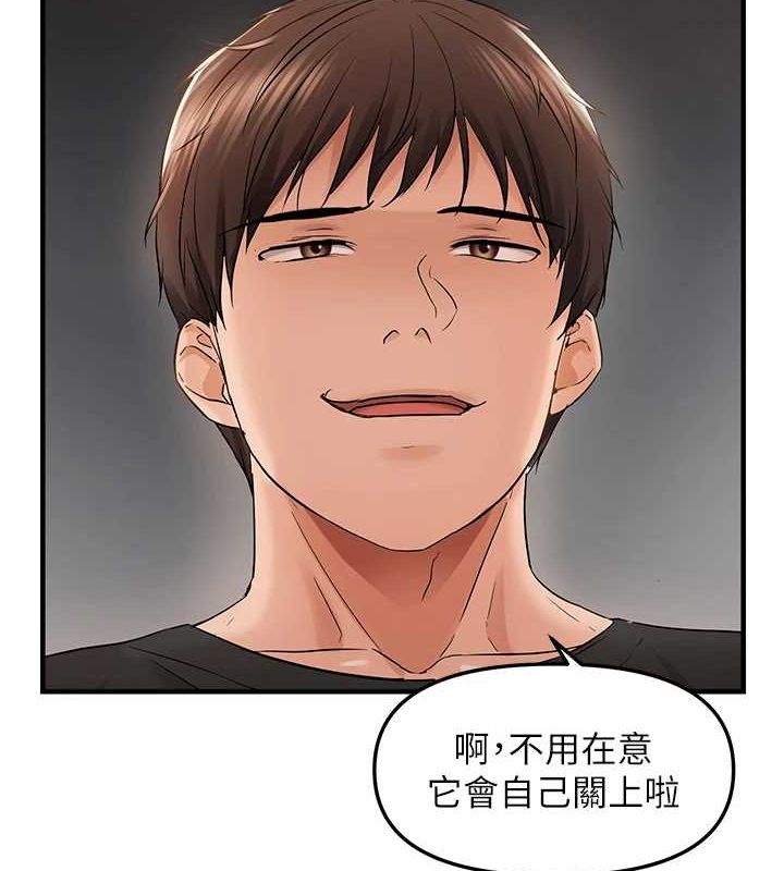 《偏偏慾到妳》漫画 第37話-誰的鮑鮑更好吃?