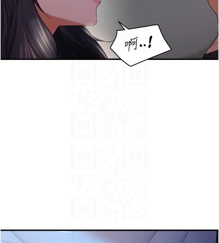 《偏偏慾到妳》漫画 第37話-誰的鮑鮑更好吃?