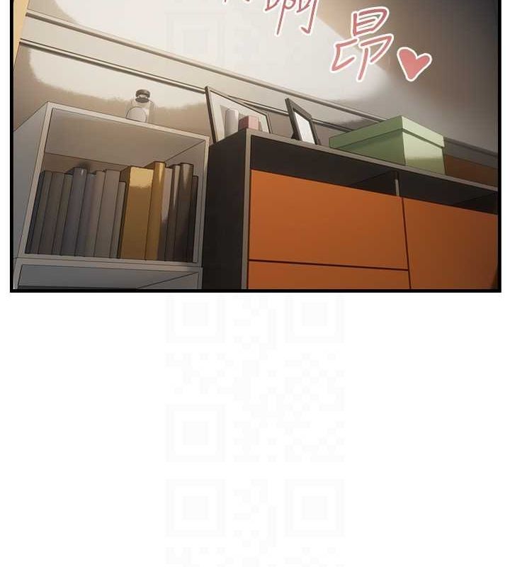 《偏偏慾到妳》漫画 第37話-誰的鮑鮑更好吃?